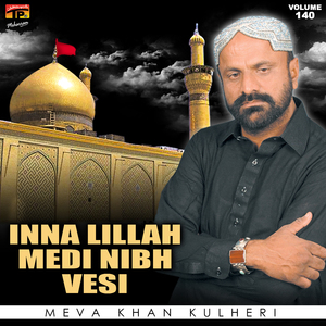 Waddi Bimar Di Akhiyan De Neer