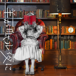 不機嫌なモナリザ