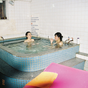 투쟁과 다이어트 Struggle and Diet