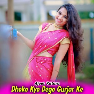 Dhoko Kyo Dego Gurjar Ke