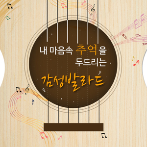 살아서도 죽어서도