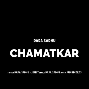 Chamatkar