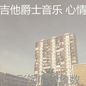 有趣咖啡店情怀