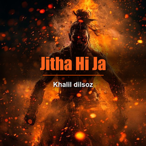 Jitha Hi Ja