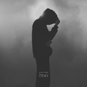 Одну (Original Mix)