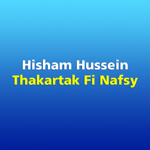 Thakartak Fi Nafsy