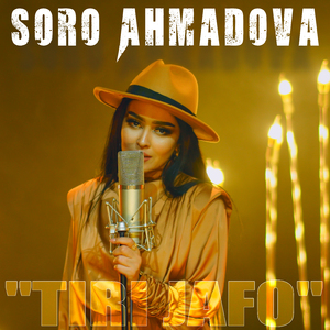 Tiri jafo