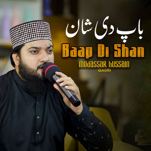 Baap Di Shan