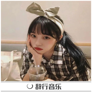 我喜欢你好喜欢你