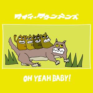 Oh Yeah Baby!
