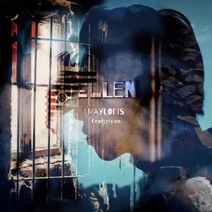 Ellen（Feat：谈籽言）