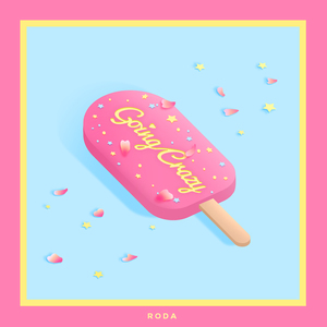 미칠 것 같아 (Inst.)