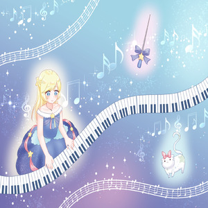 お星さまのほほえみ