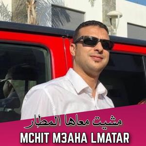 MCHIT M3AHA LMATAR