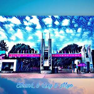 JAEFOREAL-追梦的蚂蚁（沕忘Myo / EthanL / Lixy remix）