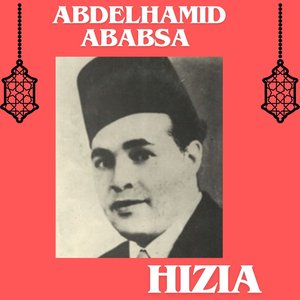 Ya guelbi tou âateni
