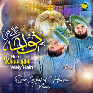 Hum Khuwaja Wale Hain