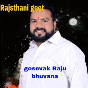 Gosevak Raju bhuana