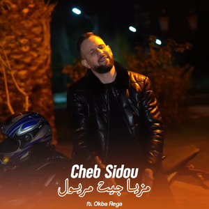 Mzya Jit Meryoul (Live)