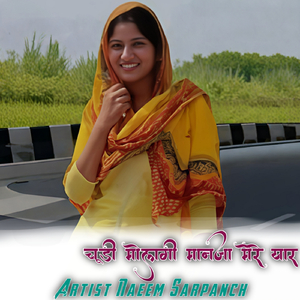 Meethi Si Pade Thand