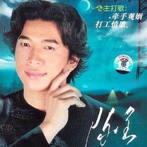 珍爱 (戒毒题材)