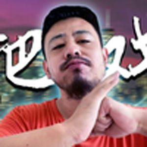 把戏耍到印度去