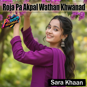 Roja Pa Akpal Wathan Khwanad