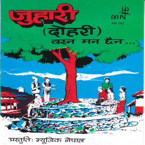 Jhyammai Chautari