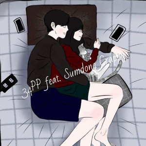 เรื่องแย่ๆในชีวิตเธอ