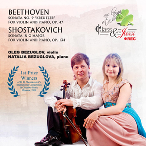 Sonata No. 9 "Kreutzer" For Violin and Piano, Op. 47: III. Presto