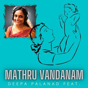 Mathru Vandanam (feat. Deepa Palanad)