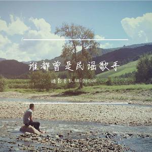 长安街 [无鼓版]伴奏