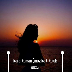 kara tuman(muzika) tuluk