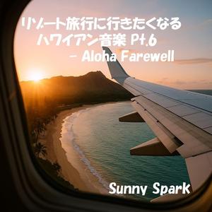 帰路の空-Homeward Skies