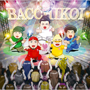 バッチコイ!!! （パラパラMIX）