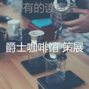 一尘不染在家里工作印象数