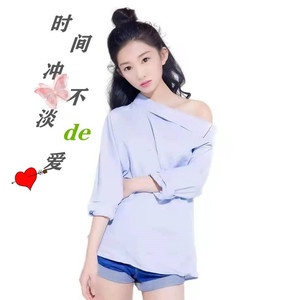 时间冲不淡的爱 (大雨点儿演唱版本|女声版)