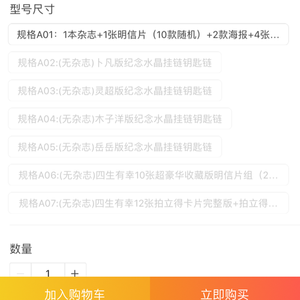 ONER的杂志都去哪儿了（翻自 ：王铮亮）