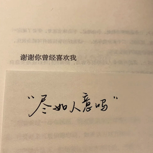 知否知否(热搜版)