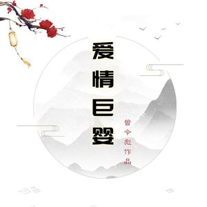 婚礼的祝福