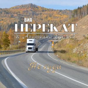 Башкирский мёд