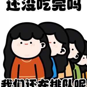 李太白喊麦remix