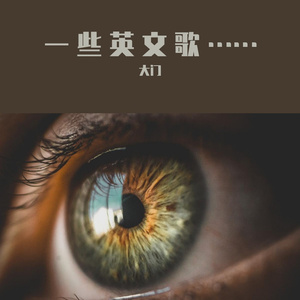 All I Want For Christmas Is You