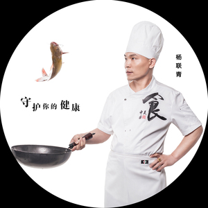 守护你的健康（伴奏）