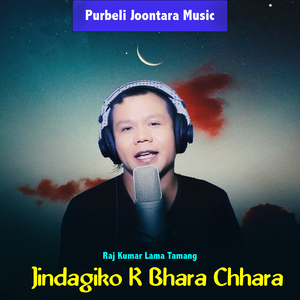 Jindagiko K Bhara Chhara
