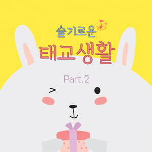 천사들의 노래가