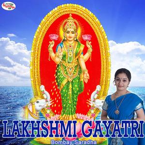 Lakhshmi Gayatri Mantra