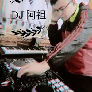 ArFefe-EA7 Bomber 轰炸（音乐人祖力皮卡尔 remix）