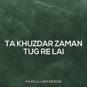 Mukhtad Kadi Maro Wayam