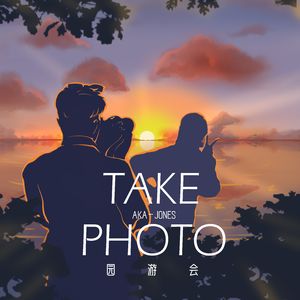 Take photo-园游会（Prod by 梅川业）